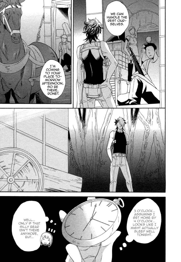 Page 15 Chapter 2 Maigo no Kare to Kuma no Onegai