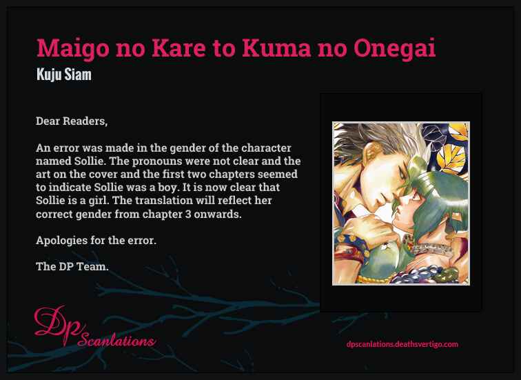 Page 2 Chapter 2 Maigo no Kare to Kuma no Onegai