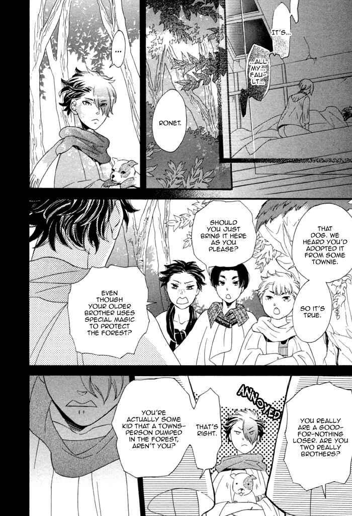 Page 20 Chapter 2 Maigo no Kare to Kuma no Onegai