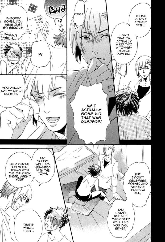 Page 23 Chapter 2 Maigo no Kare to Kuma no Onegai