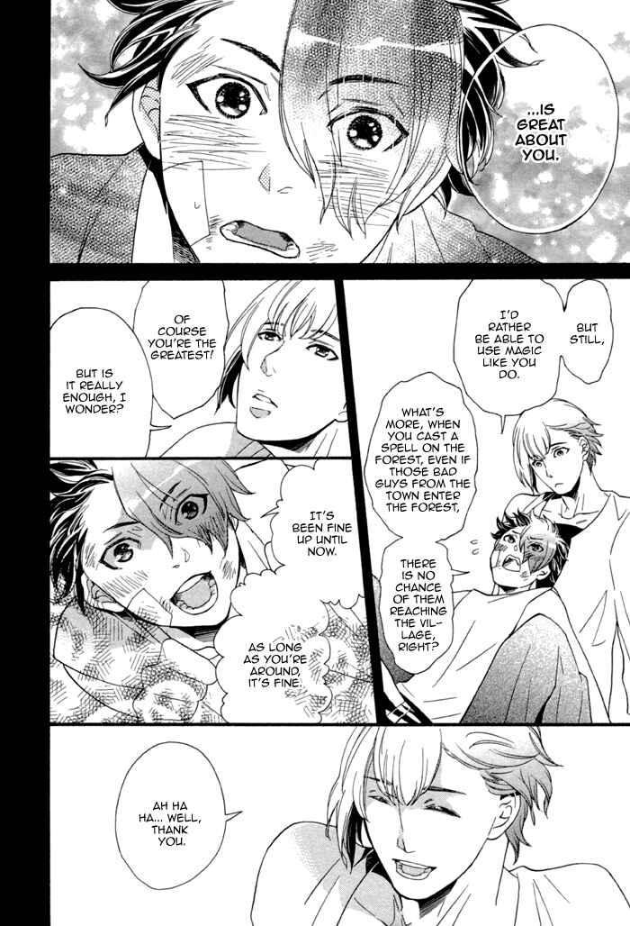 Page 24 Chapter 2 Maigo no Kare to Kuma no Onegai