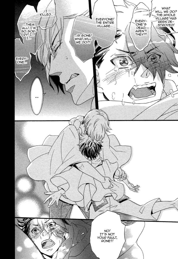 Page 30 Chapter 2 Maigo no Kare to Kuma no Onegai
