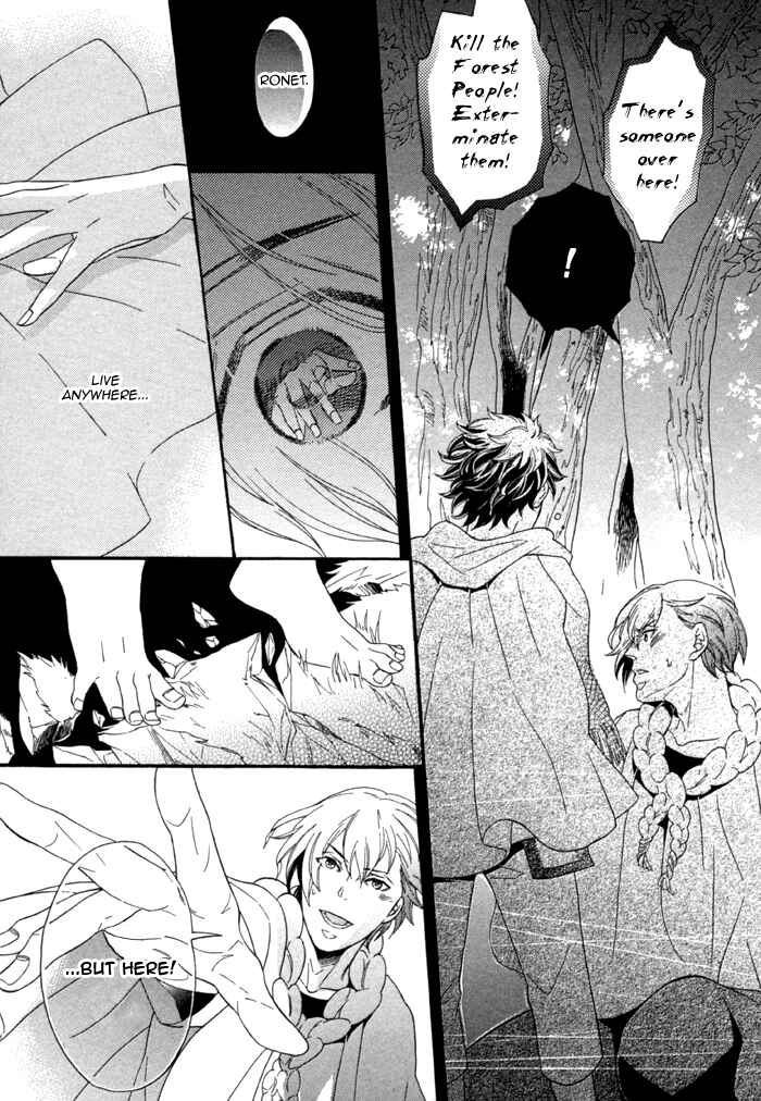 Page 33 Chapter 2 Maigo no Kare to Kuma no Onegai