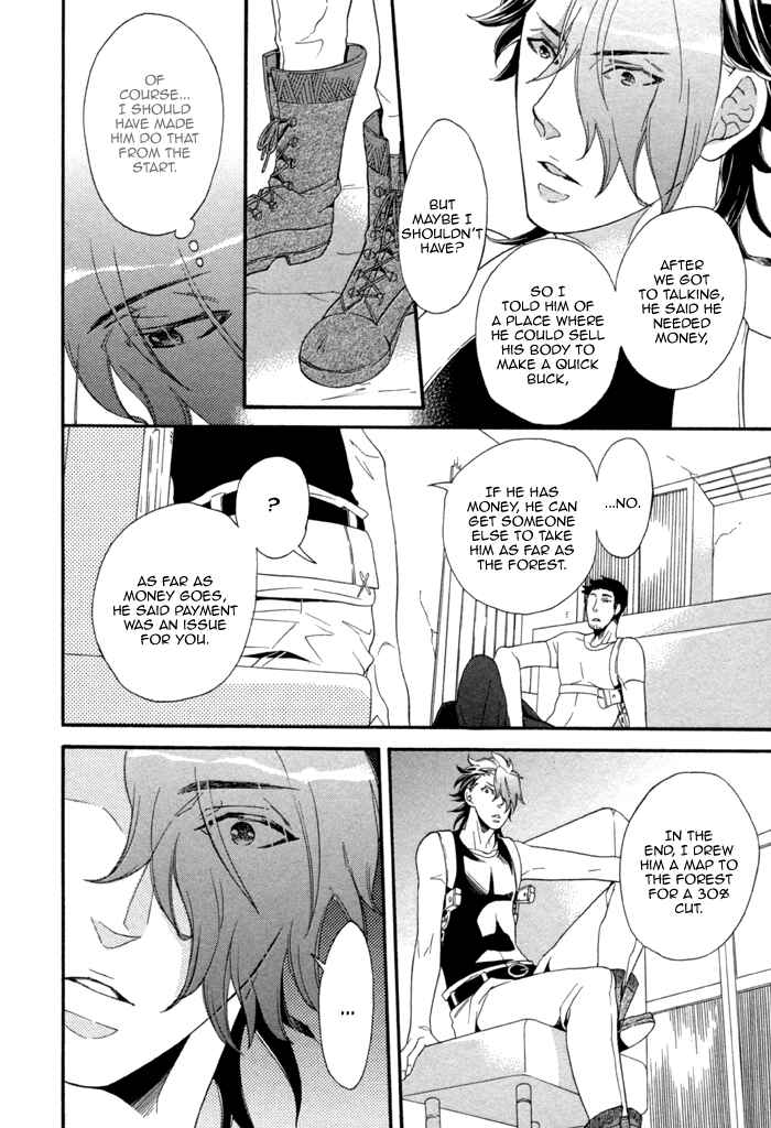 Page 38 Chapter 2 Maigo no Kare to Kuma no Onegai