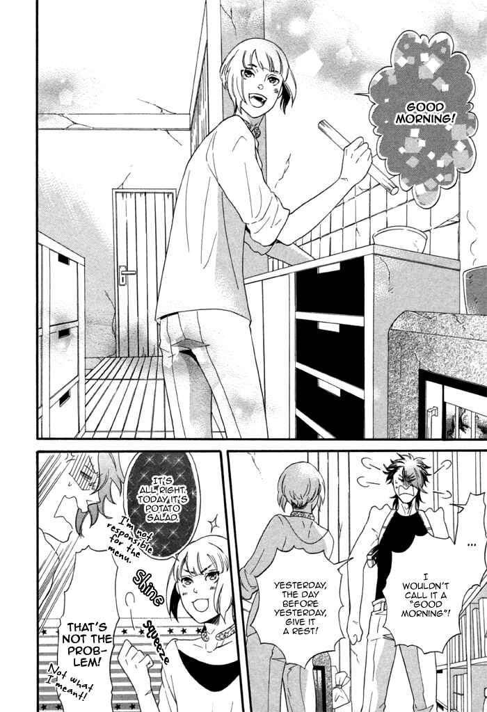 Page 4 Chapter 2 Maigo no Kare to Kuma no Onegai