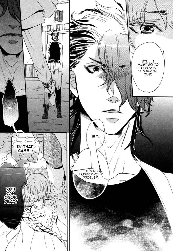Page 41 Chapter 2 Maigo no Kare to Kuma no Onegai