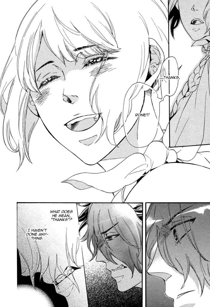 Page 42 Chapter 2 Maigo no Kare to Kuma no Onegai