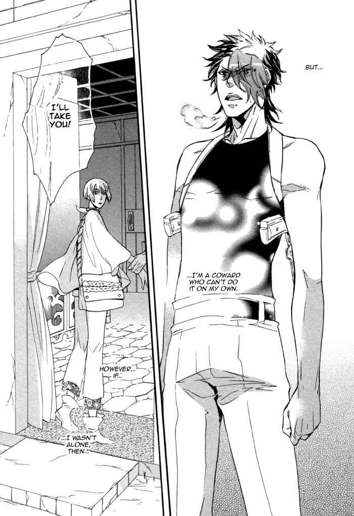 Page 45 Chapter 2 Maigo no Kare to Kuma no Onegai