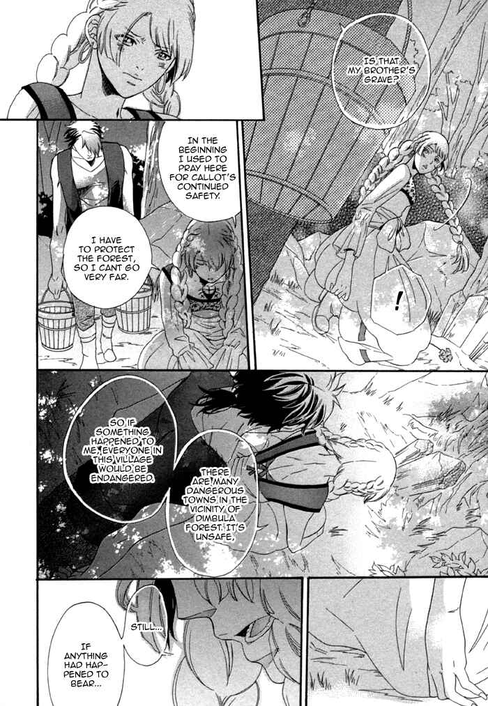 Page 16 Chapter 4 Maigo no Kare to Kuma no Onegai