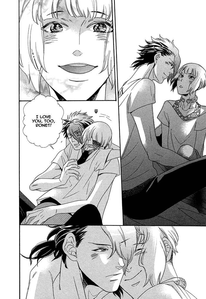 Page 24 Chapter 4 Maigo no Kare to Kuma no Onegai