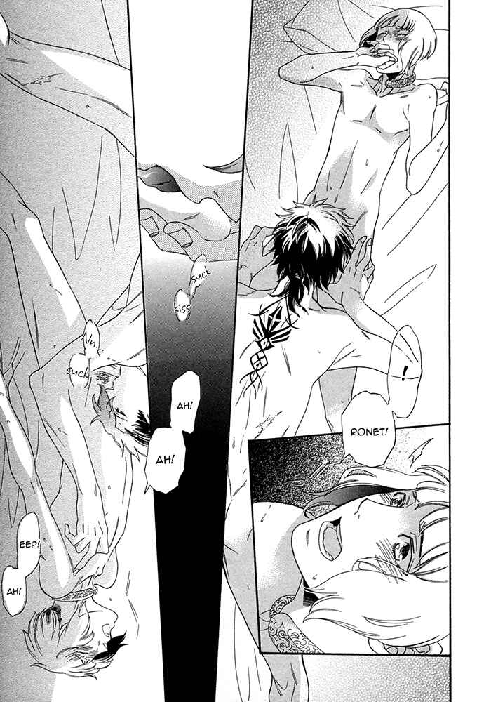 Page 33 Chapter 4 Maigo no Kare to Kuma no Onegai