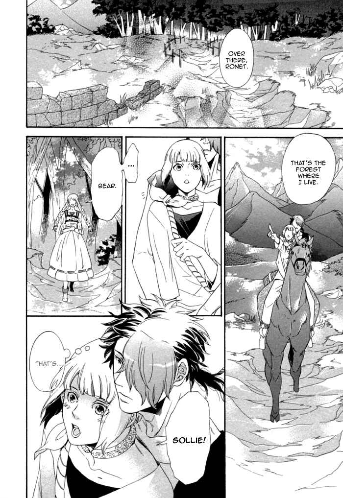 Page 4 Chapter 4 Maigo no Kare to Kuma no Onegai