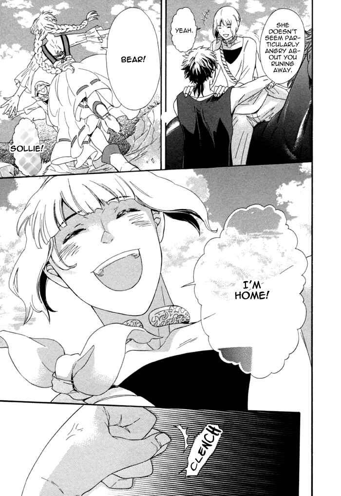 Page 5 Chapter 4 Maigo no Kare to Kuma no Onegai