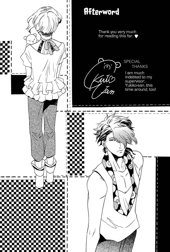 Page 12 Chapter 5.5 Maigo no Kare to Kuma no Onegai