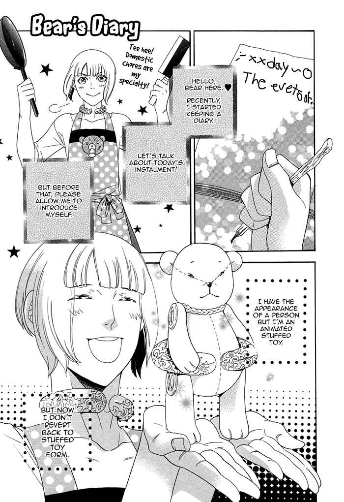 Page 5 Chapter 5.5 Maigo no Kare to Kuma no Onegai