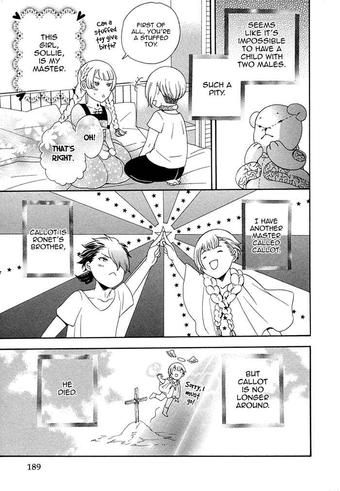 Page 7 Chapter 5.5 Maigo no Kare to Kuma no Onegai