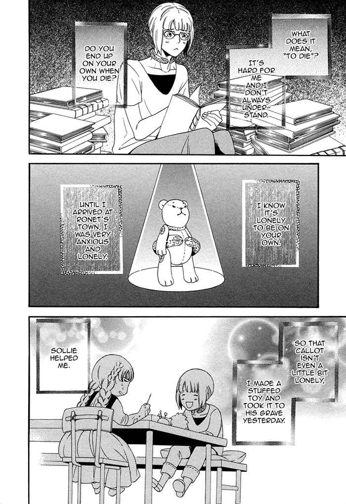 Page 8 Chapter 5.5 Maigo no Kare to Kuma no Onegai