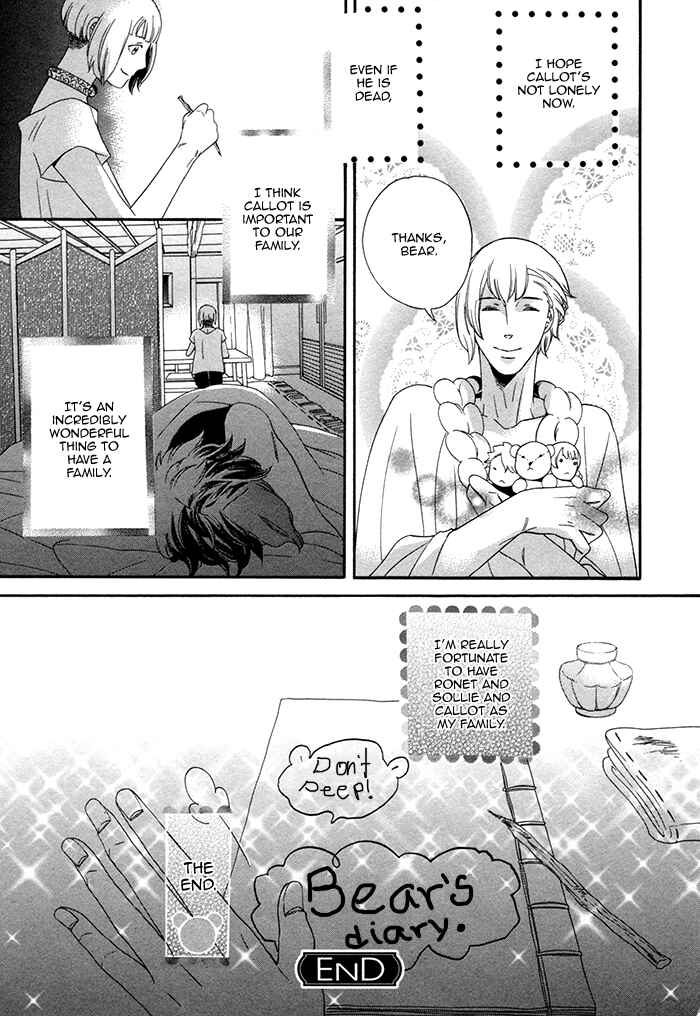 Page 9 Chapter 5.5 Maigo no Kare to Kuma no Onegai