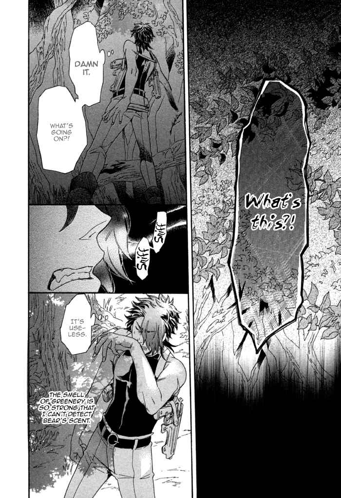 Page 12 Chapter 3 Maigo no Kare to Kuma no Onegai