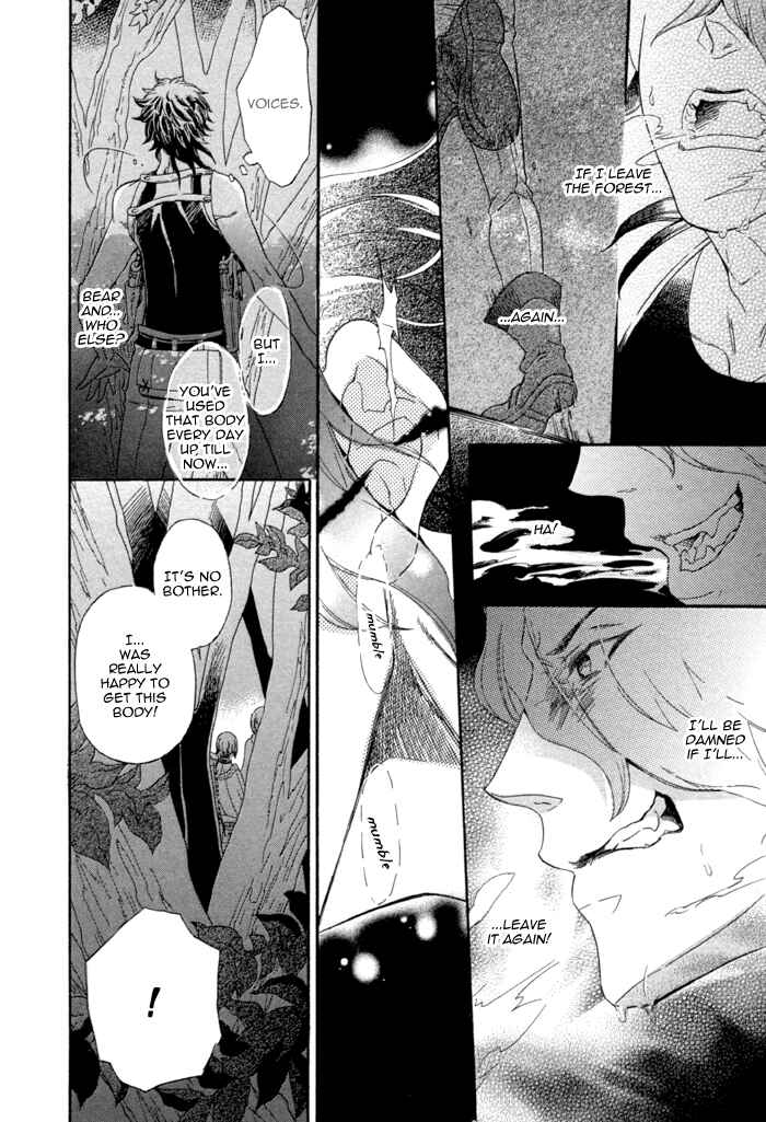 Page 14 Chapter 3 Maigo no Kare to Kuma no Onegai