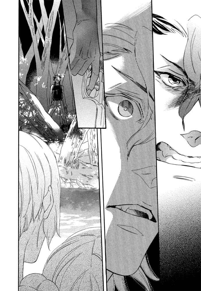 Page 16 Chapter 3 Maigo no Kare to Kuma no Onegai