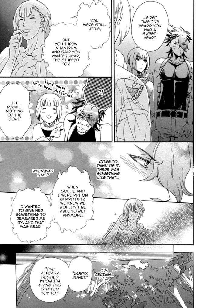 Page 23 Chapter 3 Maigo no Kare to Kuma no Onegai