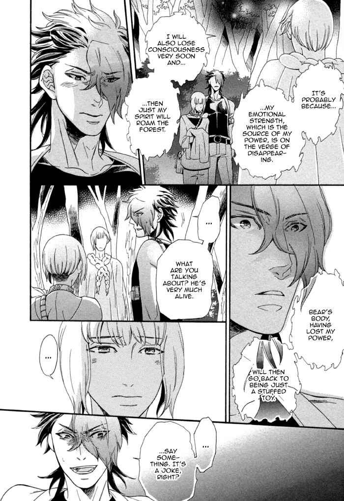Page 26 Chapter 3 Maigo no Kare to Kuma no Onegai