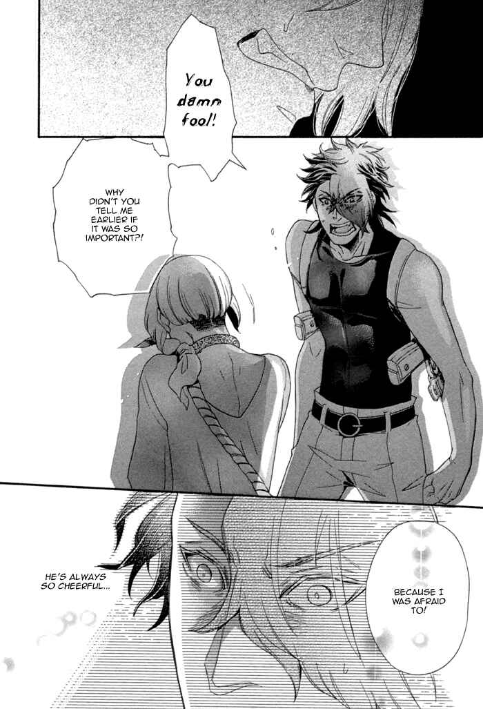 Page 28 Chapter 3 Maigo no Kare to Kuma no Onegai