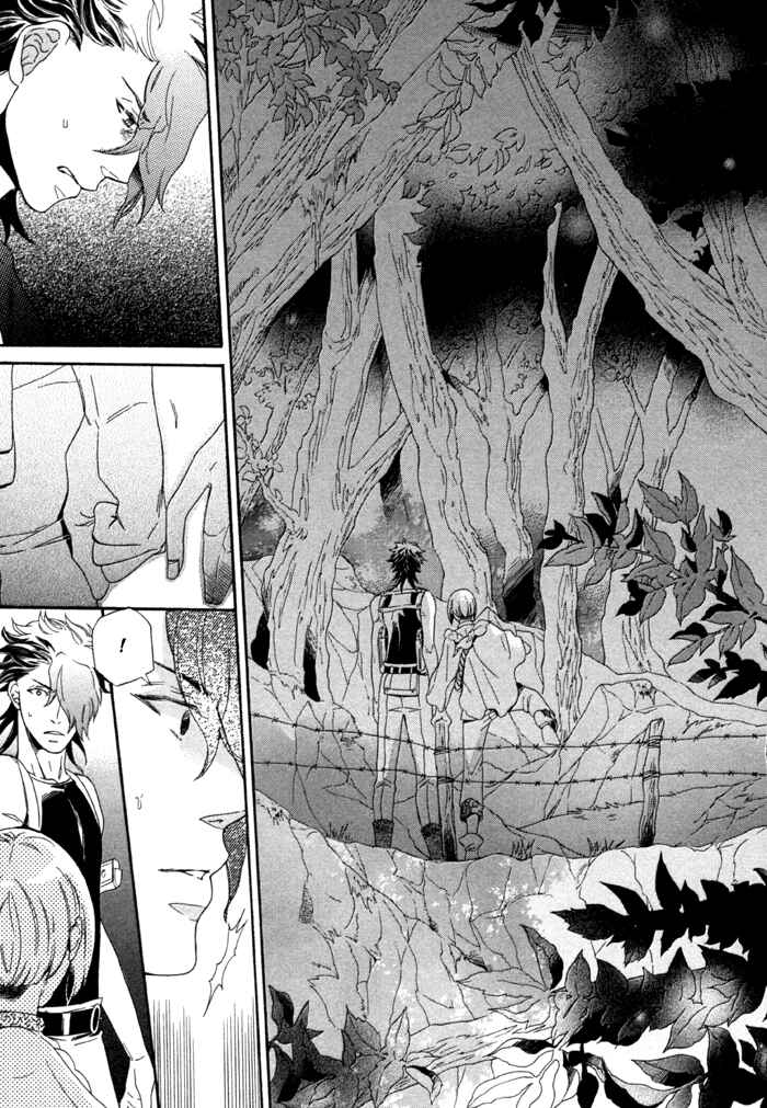 Page 9 Chapter 3 Maigo no Kare to Kuma no Onegai