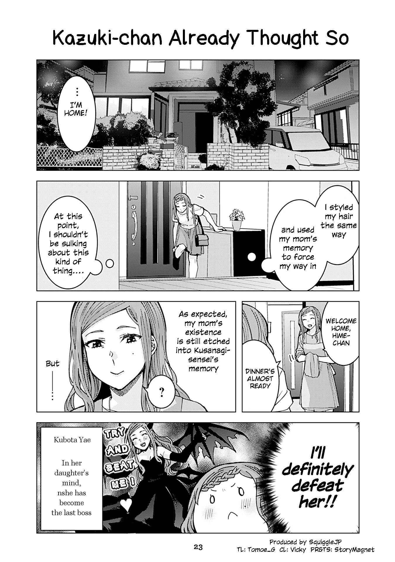 Page 1 Chapter 259 Kusanagi-sensei Is Being Tested