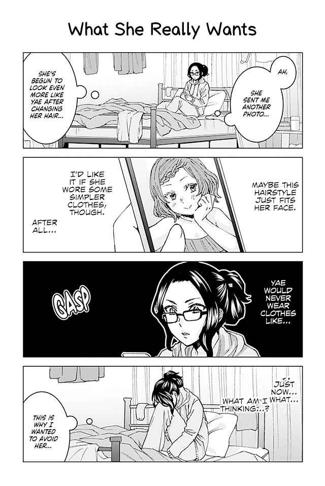 Page 1 Chapter 39 Kusanagi-sensei Is Being Tested