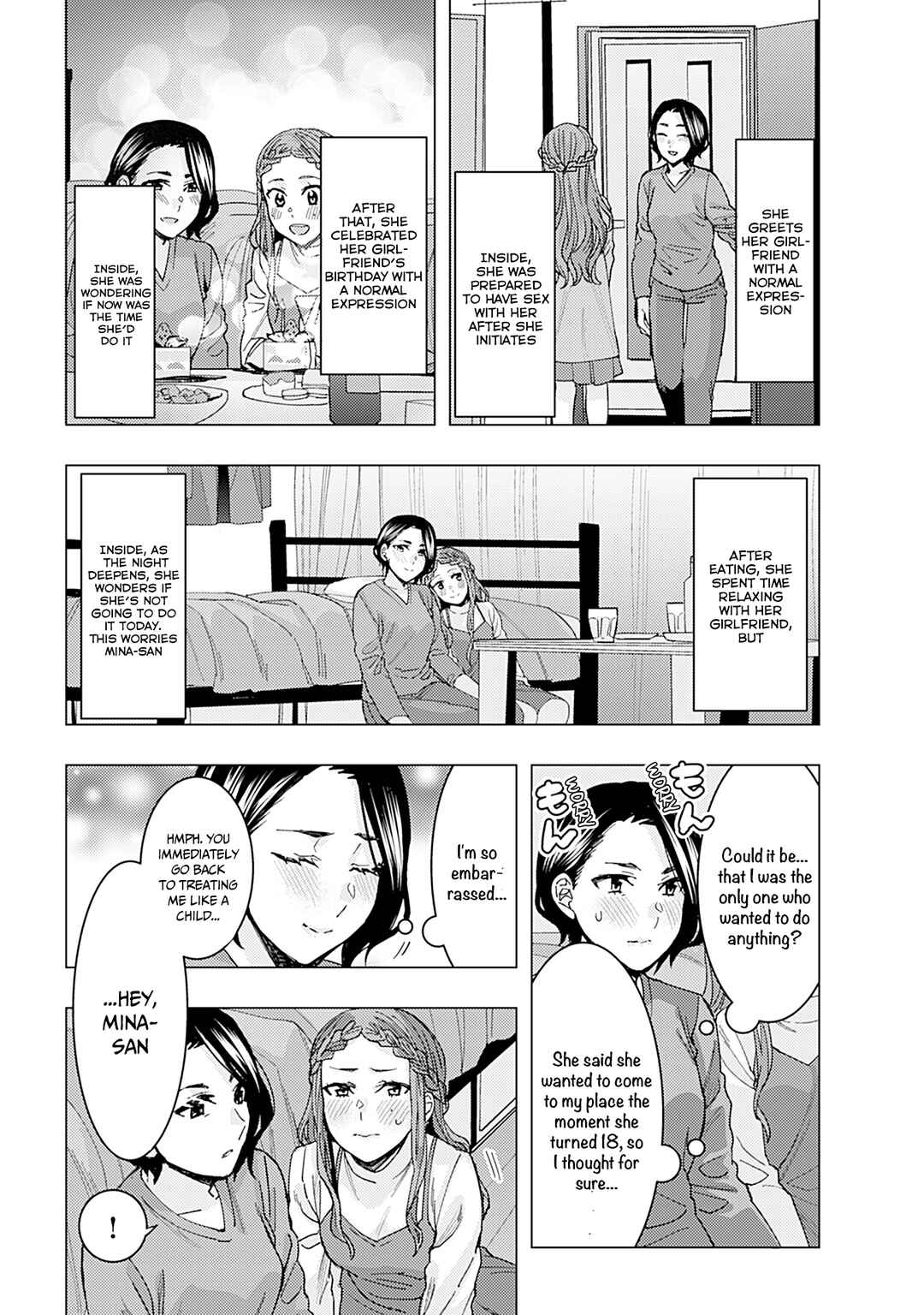 Page 3 Chapter 361 Kusanagi-sensei Is Being Tested