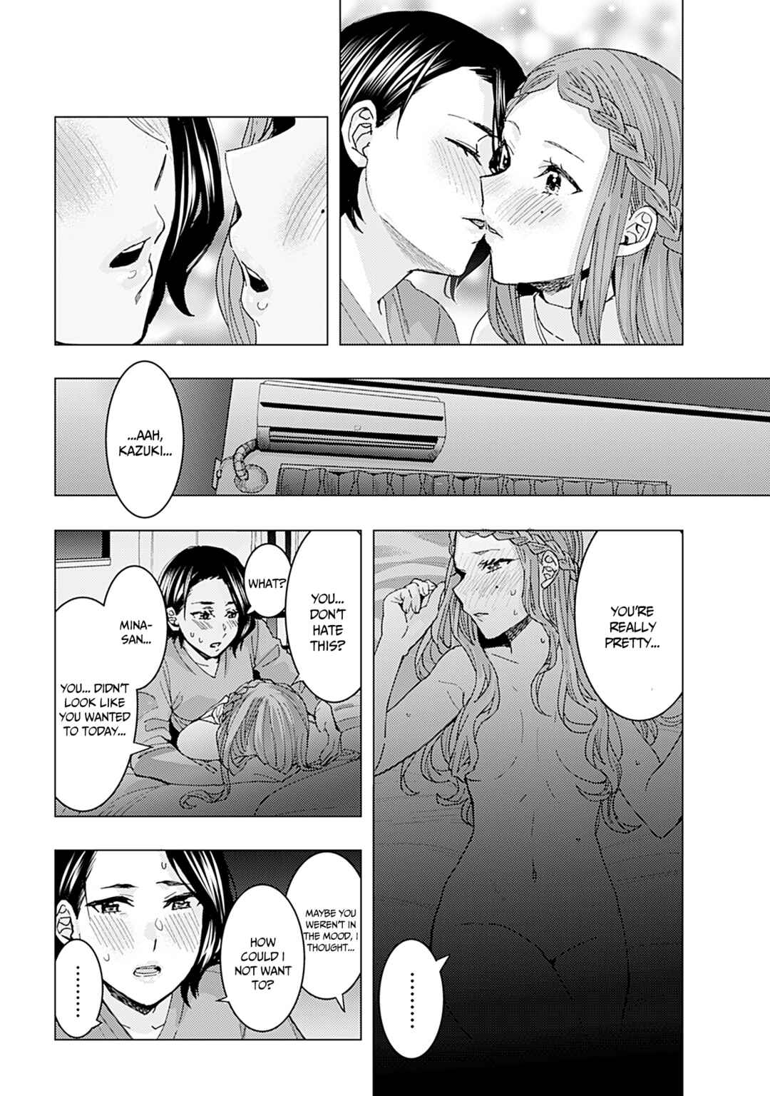 Page 5 Chapter 361 Kusanagi-sensei Is Being Tested