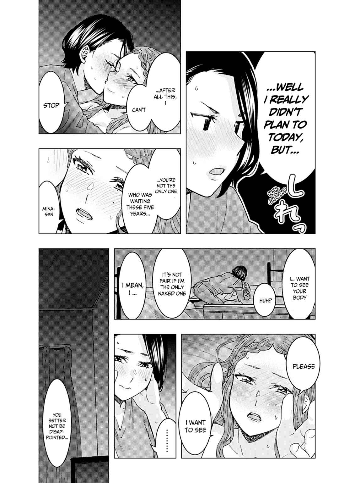 Page 6 Chapter 361 Kusanagi-sensei Is Being Tested