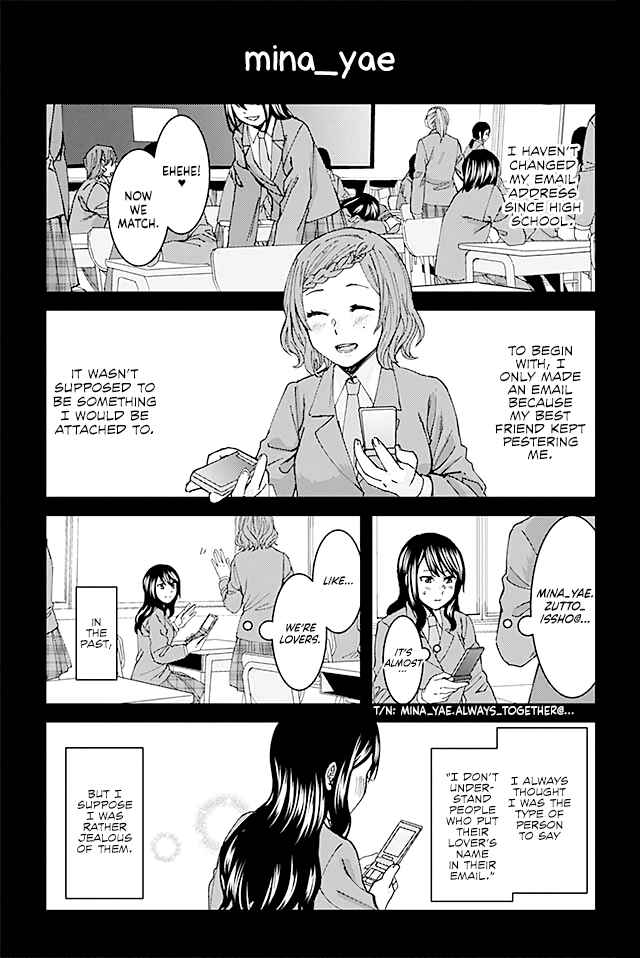 Page 1 Chapter 31 Kusanagi-sensei Is Being Tested