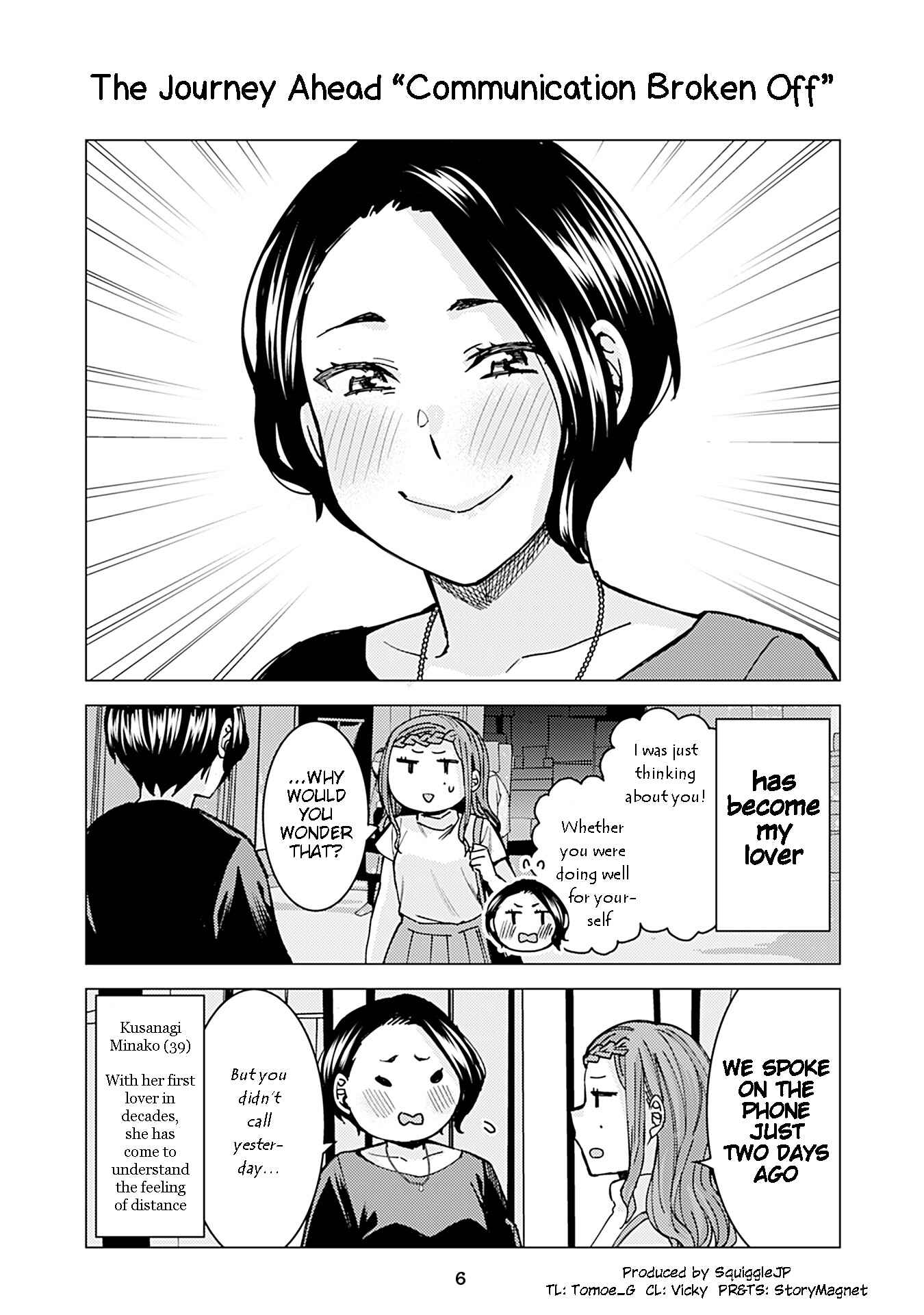 Page 1 Chapter 242 Kusanagi-sensei Is Being Tested