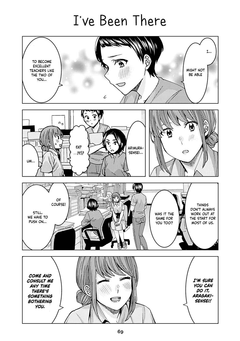 Page 1 Chapter 299 Kusanagi-sensei Is Being Tested
