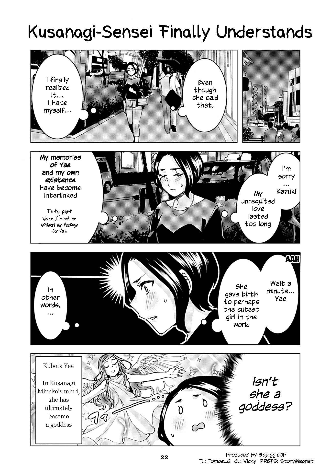 Page 1 Chapter 258 Kusanagi-sensei Is Being Tested