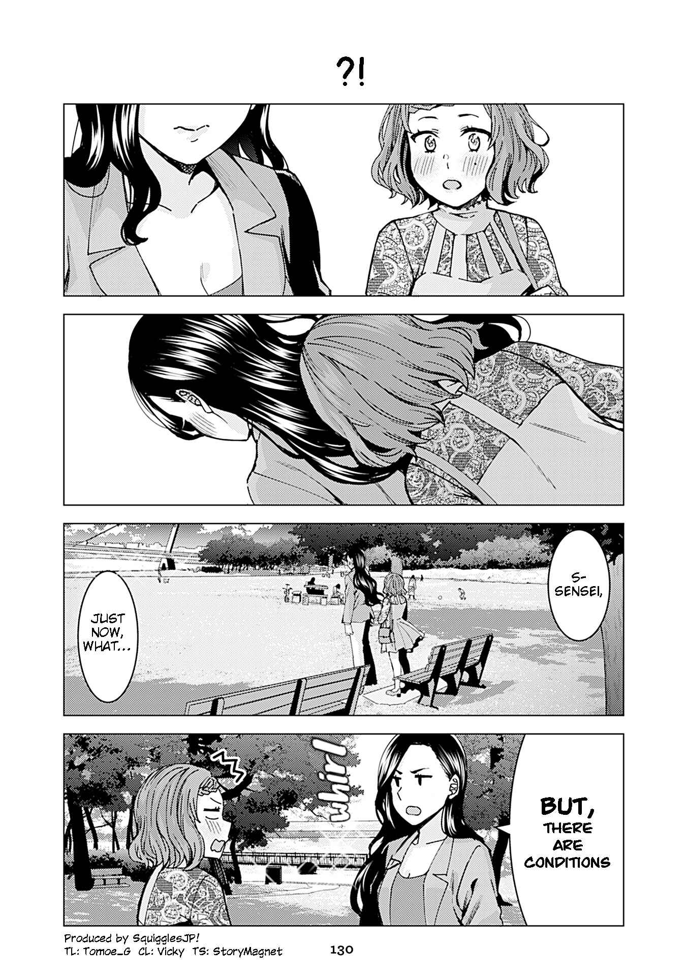 Page 1 Chapter 234 Kusanagi-sensei Is Being Tested