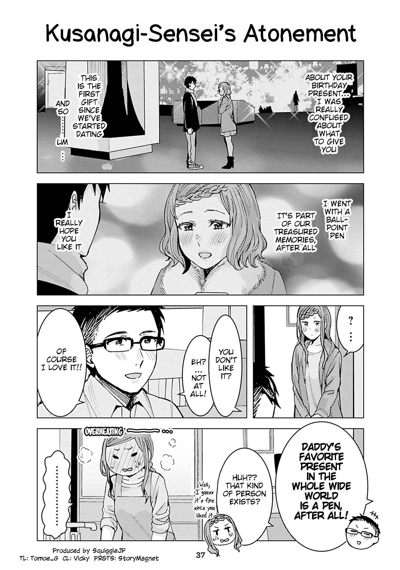 Page 1 Chapter 271 Kusanagi-sensei Is Being Tested