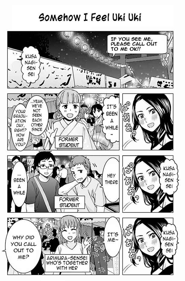 Page 1 Chapter 105 Kusanagi-sensei Is Being Tested