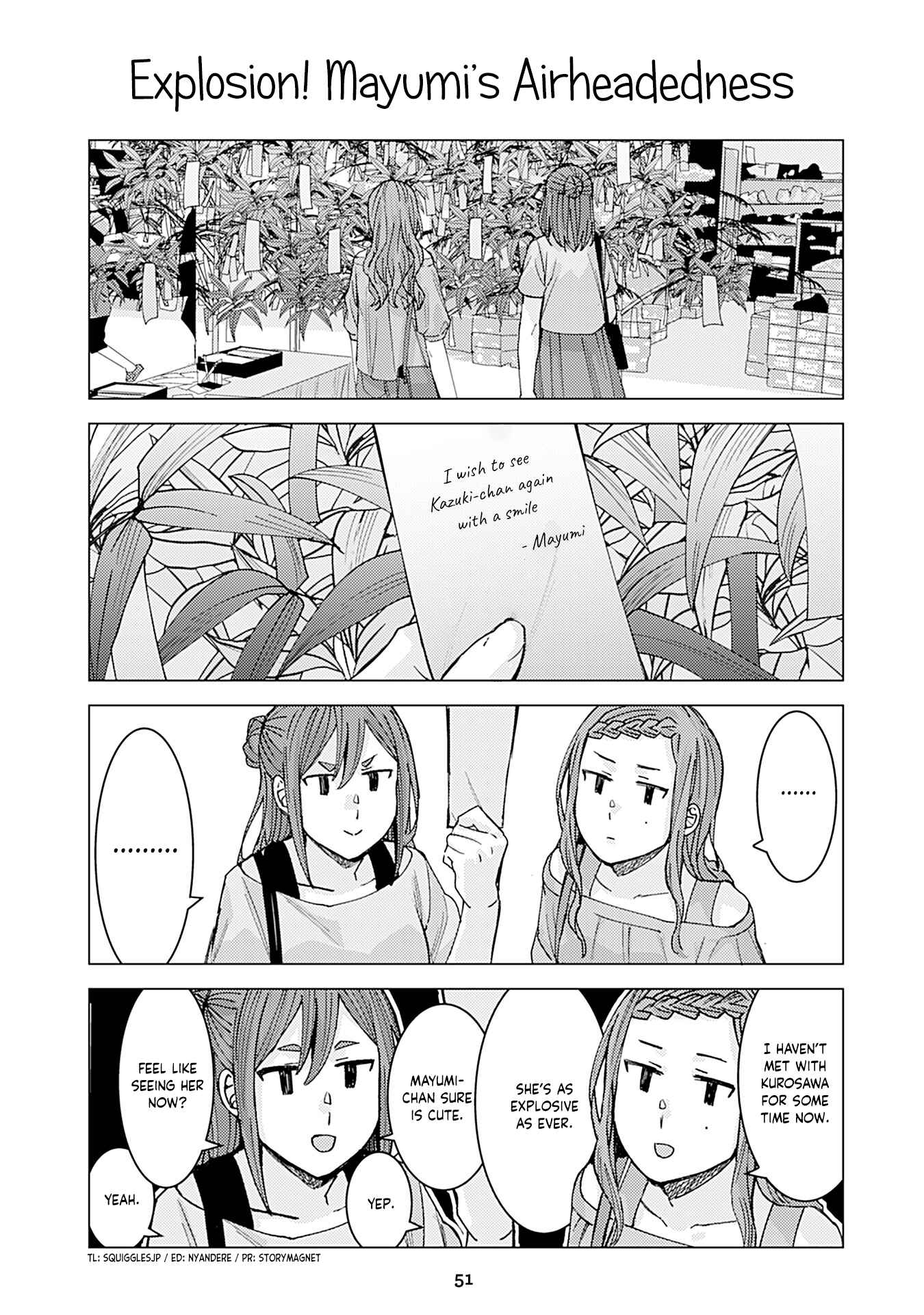 Page 1 Chapter 282 Kusanagi-sensei Is Being Tested