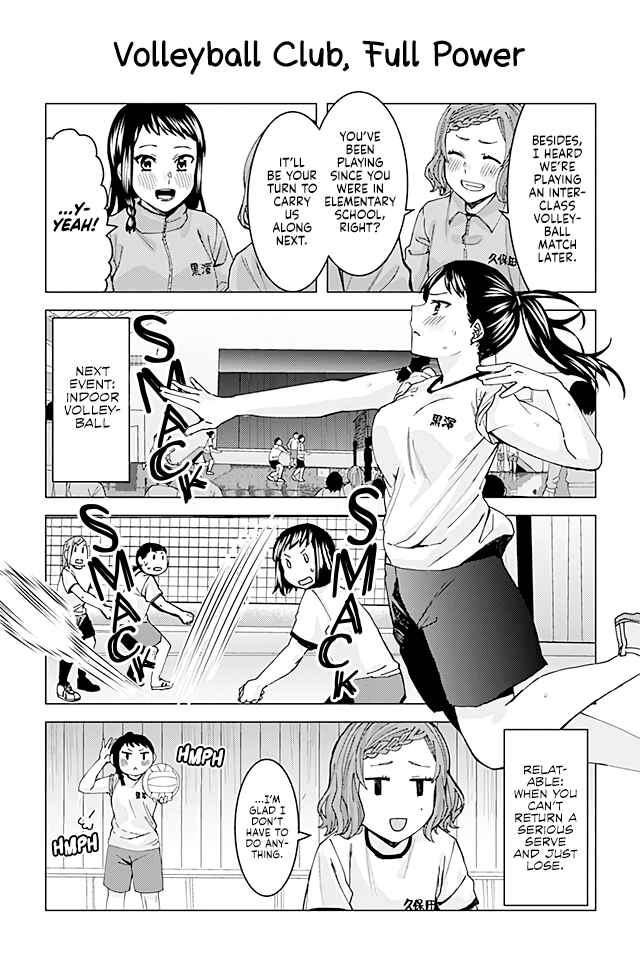 Page 1 Chapter 73 Kusanagi-sensei Is Being Tested