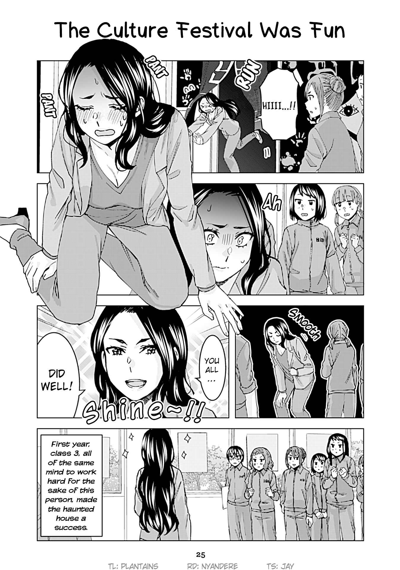 Page 1 Chapter 139 Kusanagi-sensei Is Being Tested