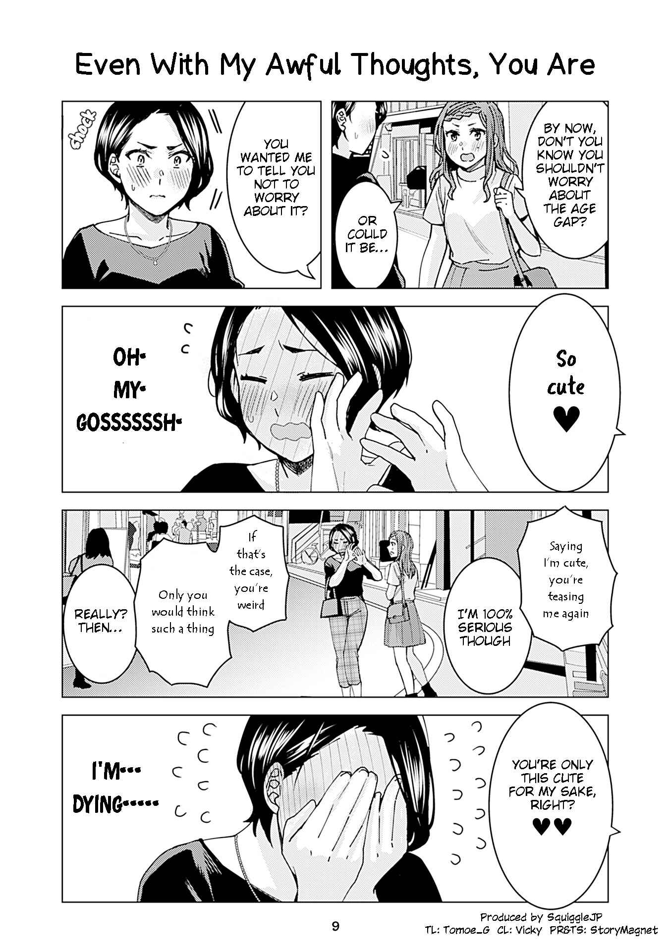 Page 1 Chapter 245 Kusanagi-sensei Is Being Tested