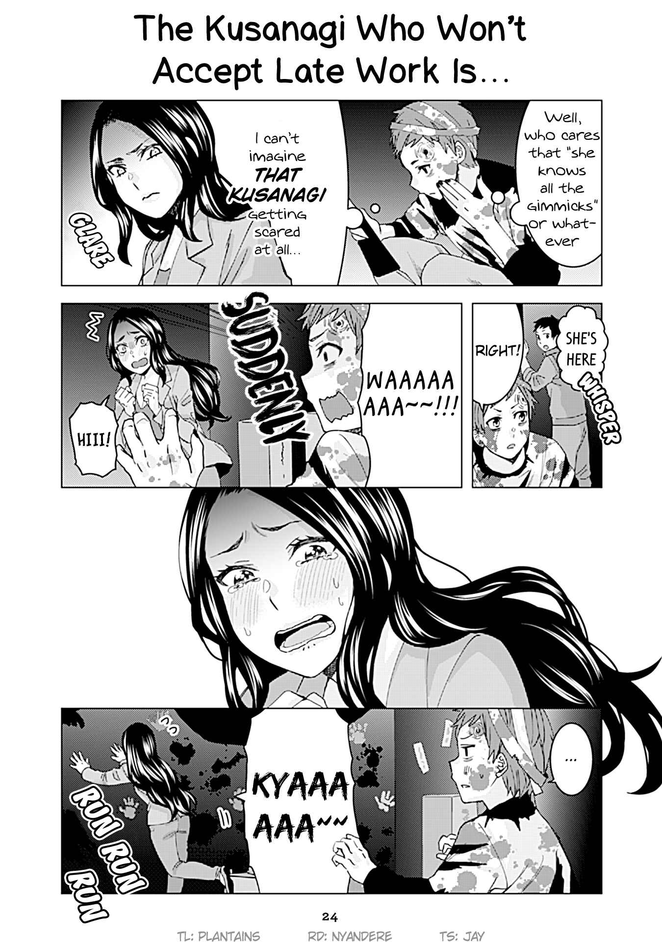 Page 1 Chapter 138 Kusanagi-sensei Is Being Tested
