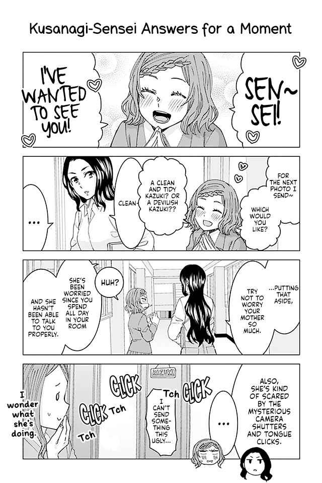 Page 1 Chapter 48 Kusanagi-sensei Is Being Tested