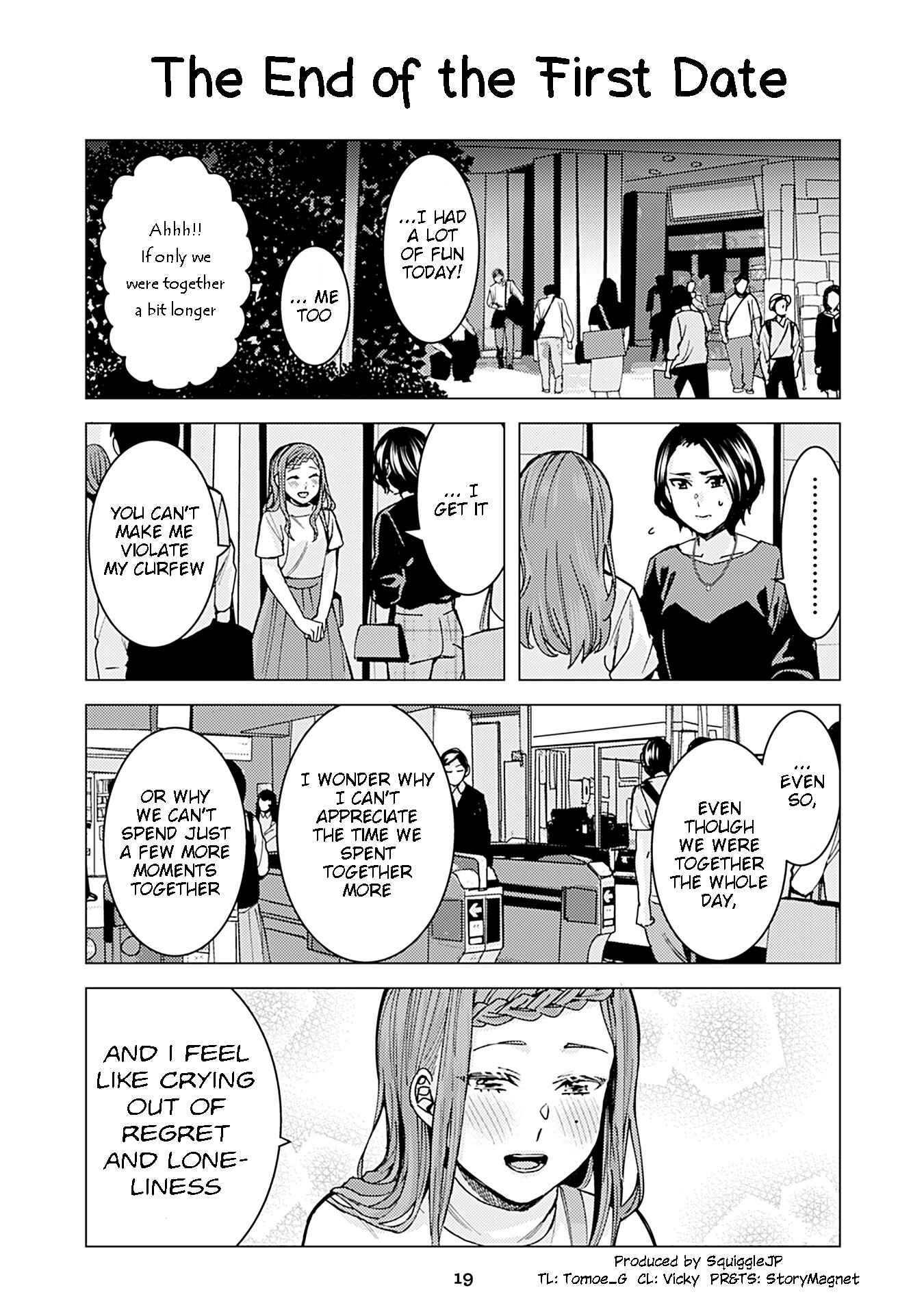 Page 1 Chapter 255 Kusanagi-sensei Is Being Tested
