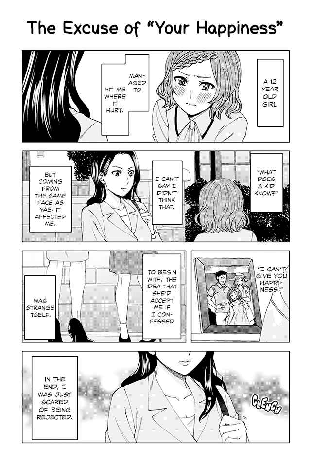 Page 1 Chapter 28 Kusanagi-sensei Is Being Tested