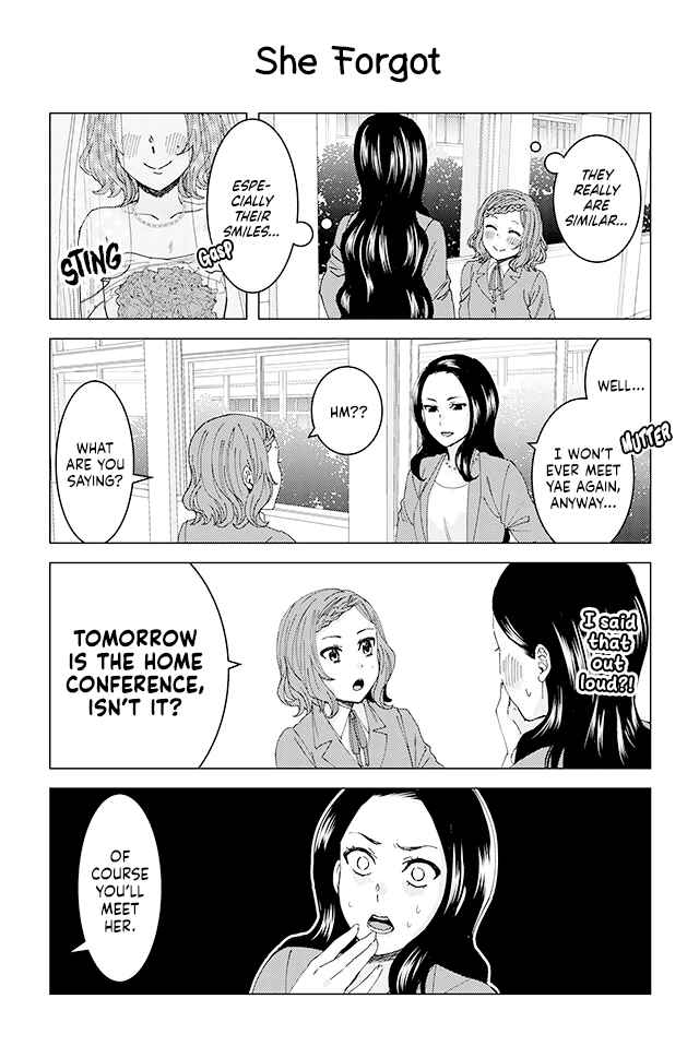 Page 1 Chapter 16 Kusanagi-sensei Is Being Tested